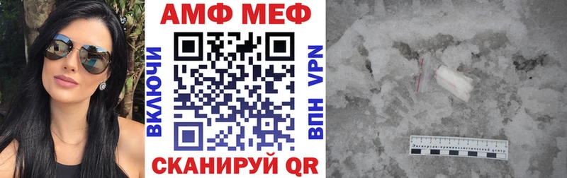 Амфетамин 98%  Зерноград 