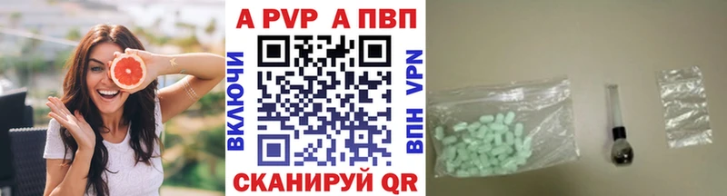 Alpha-PVP кристаллы  Зерноград 