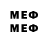 Марки NBOMe 1,8мг Suhrob Rs