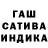 Конопля THC 21% Vasif Kamilov