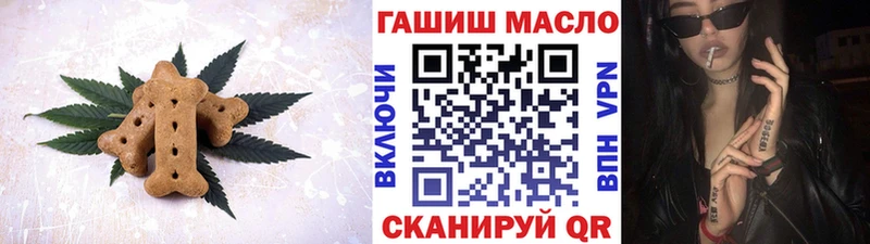 Еда ТГК марихуана  Зерноград 
