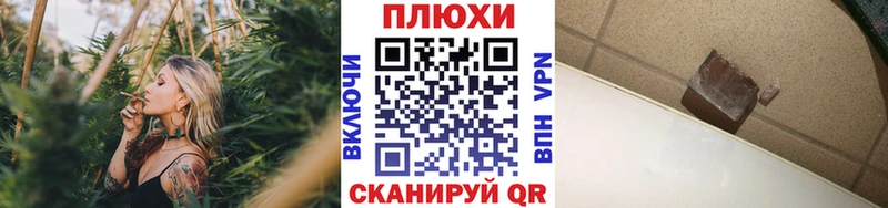 Гашиш Ice-O-Lator  наркота  Зерноград 
