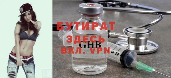 ALPHA PVP Алексеевка