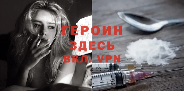 героин Алзамай