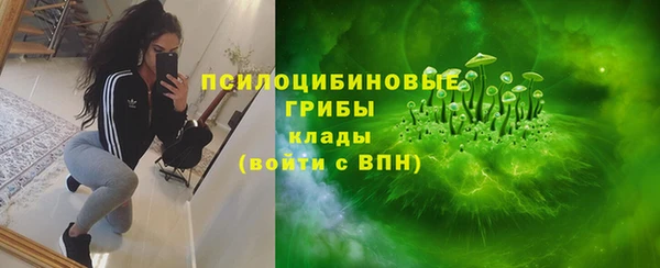 мяу мяу кристалл Абаза