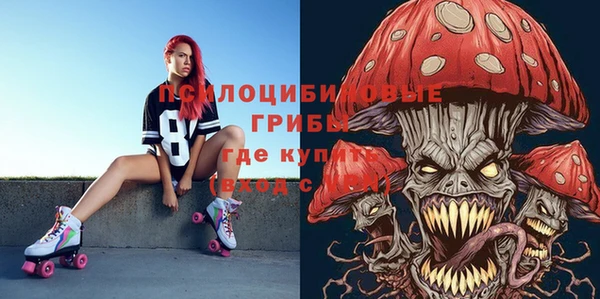 соль курить ск Абинск