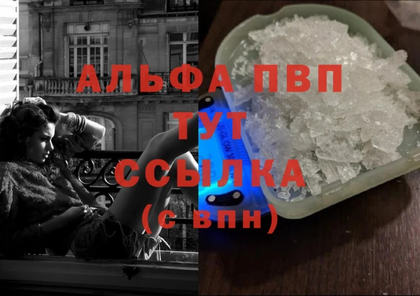 мяу мяу кристалл Абаза