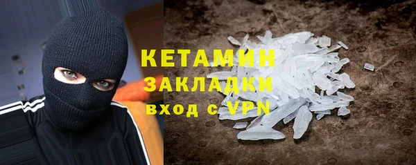 ALPHA PVP Алексеевка