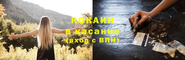 мяу мяу кристалл Абаза