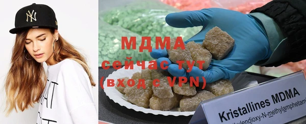 COCAINE Алексин