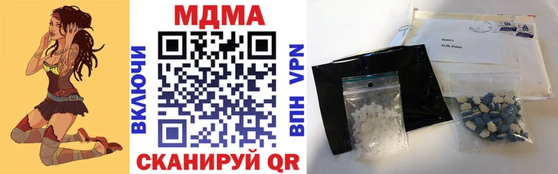 МДМА crystal  Зерноград 