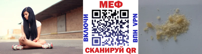купить наркоту  Зерноград  Меф VHQ 