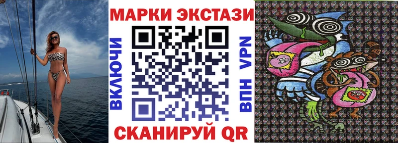 Наркотические марки 1,8мг  Зерноград 