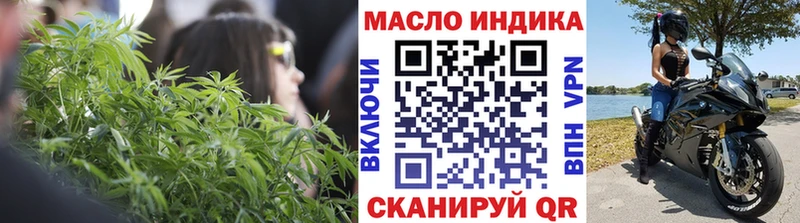 Дистиллят ТГК вейп с тгк  MEGA как зайти  Зерноград 